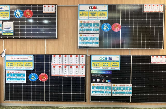 ゆめソーラーさが店では太陽光発電・ソーラーパネルを実物展示